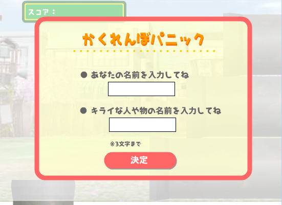 抓黑ＴＯＲＯ貓