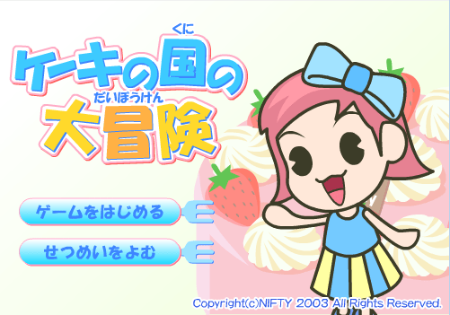 抢回蛋糕
