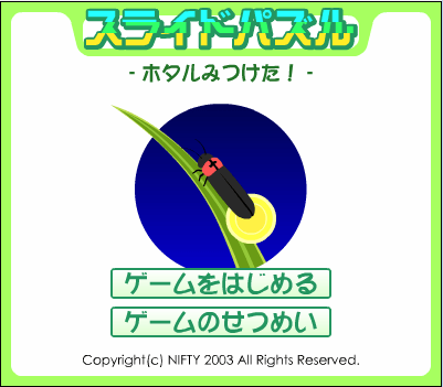 捉萤火虫