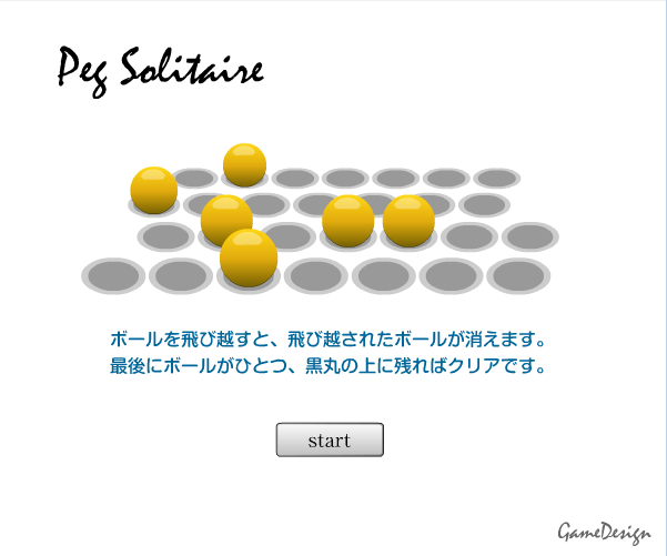 搬蛋蛋