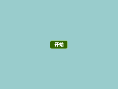 擦鞋马屁精