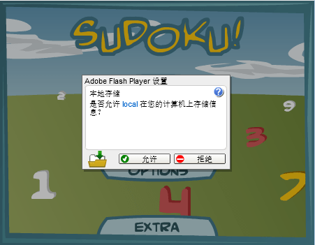 数独库