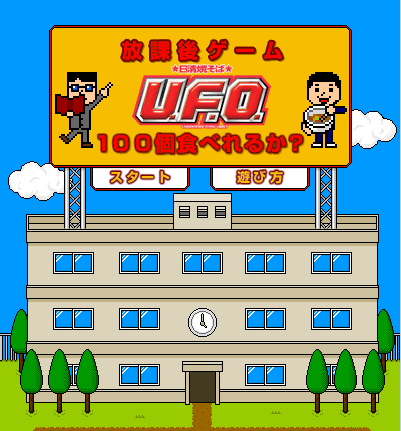 方便面大王