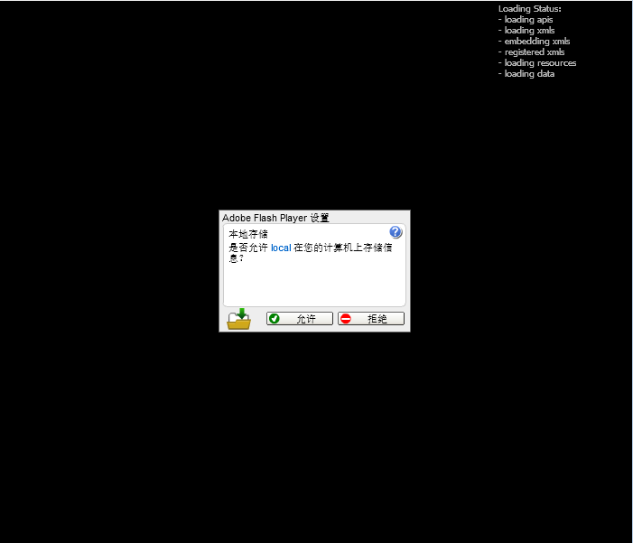 星球突击队3