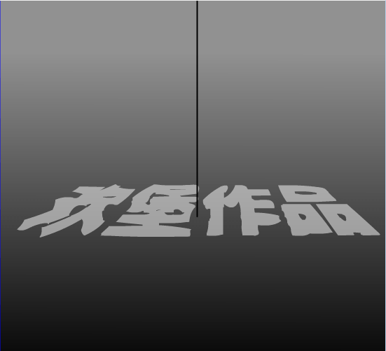 是男人就钓一万分！
