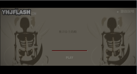 木偶战记4