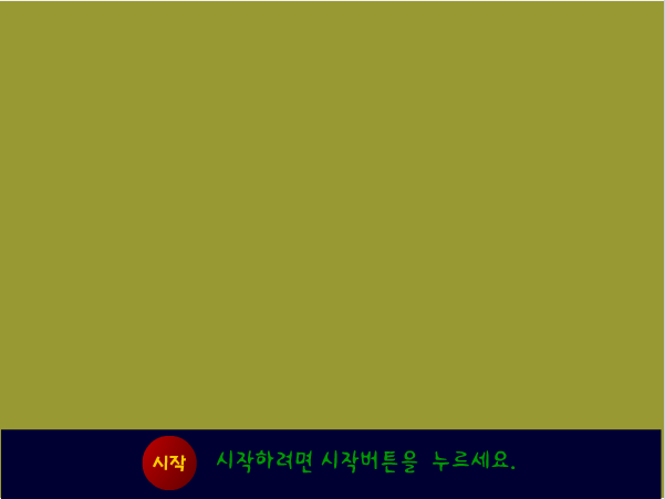 机器手抓玩具