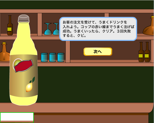 杯璧下流