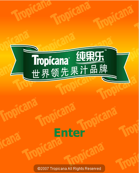 果缤纷消除