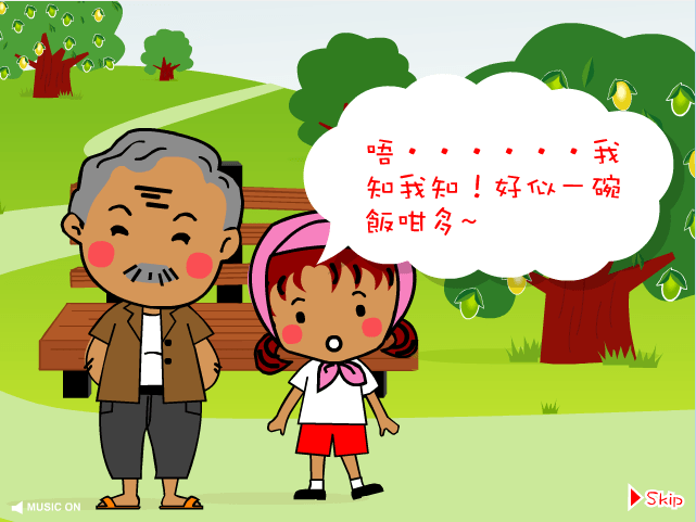 榨西班牙橄榄油