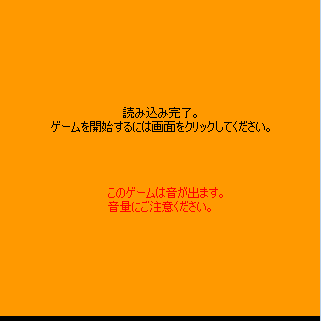 橙色盒子房