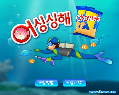 水下抓鱼