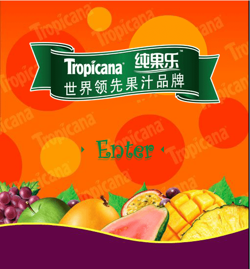 水果吸游记