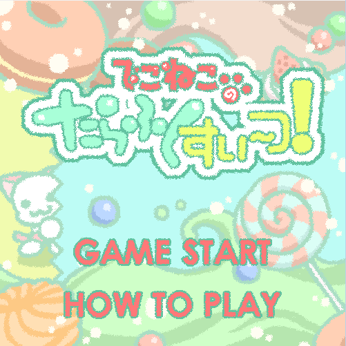 水果蛋挞