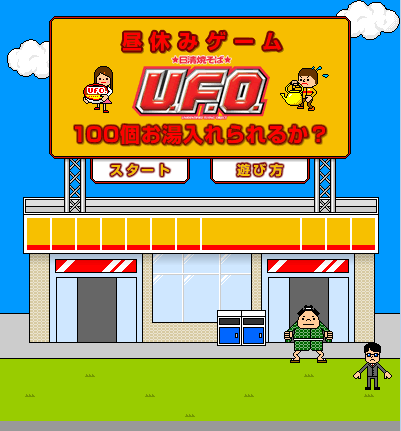 泡面专卖店
