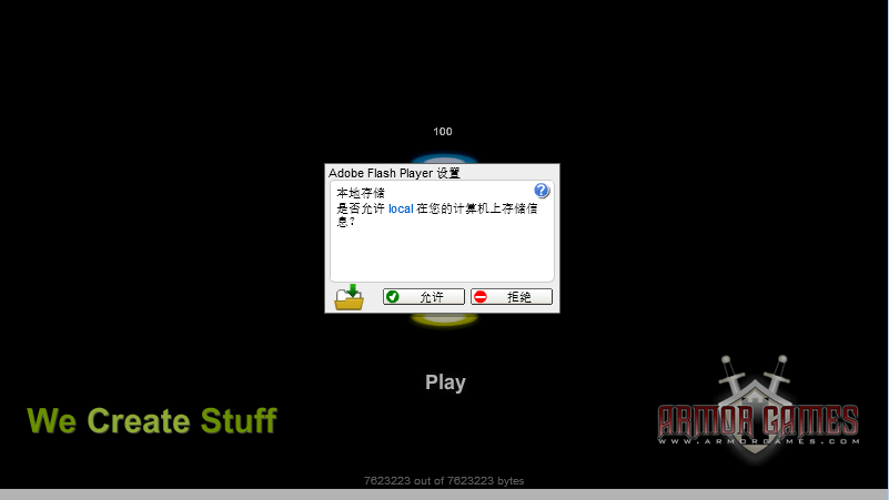 洞穴portal