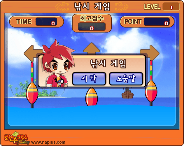 浮标钓鱼