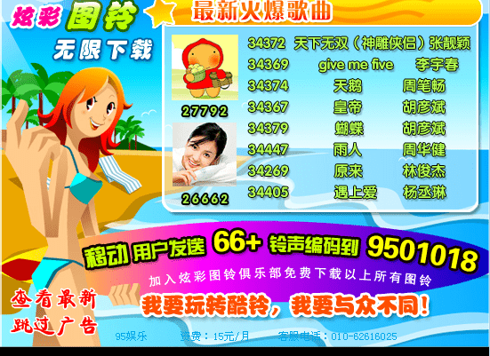 浴血对抗