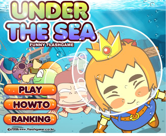 海底营救