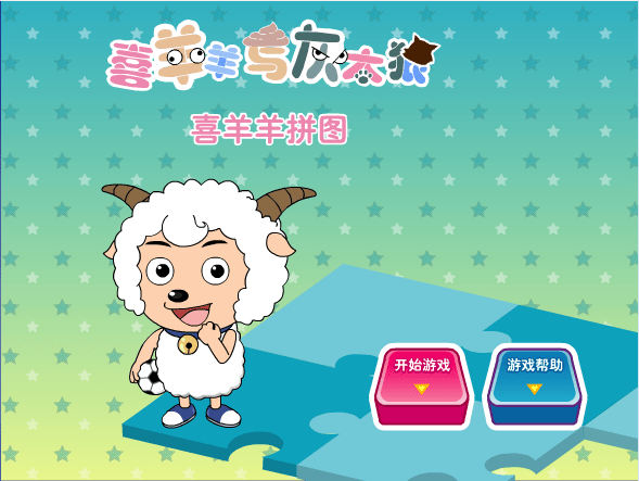 海绵宝宝看医生