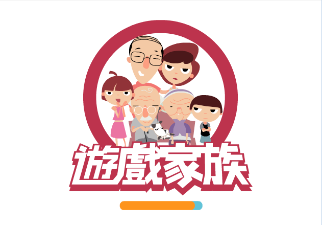 游戏家族龙舟赛