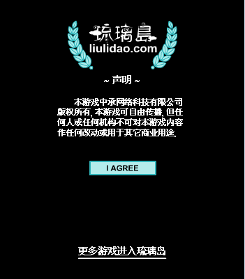 火灾
