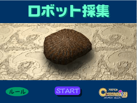 灭甲虫