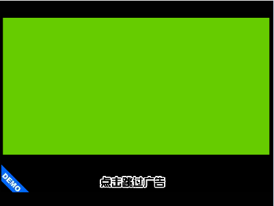 灵动外传