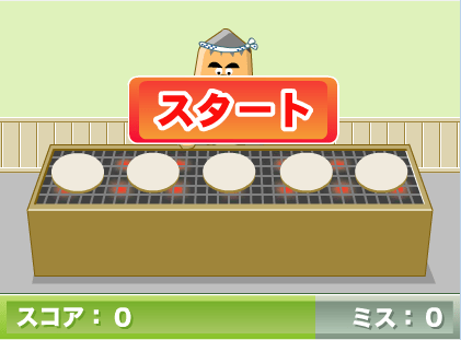 烤饼卖