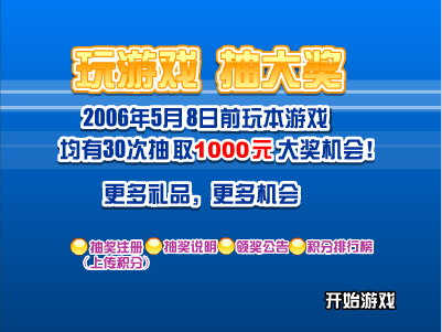 热血高校少年激斗编
