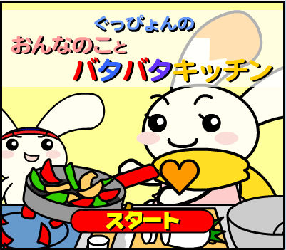 烹饪做菜