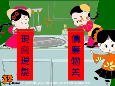煎蛋大比拼