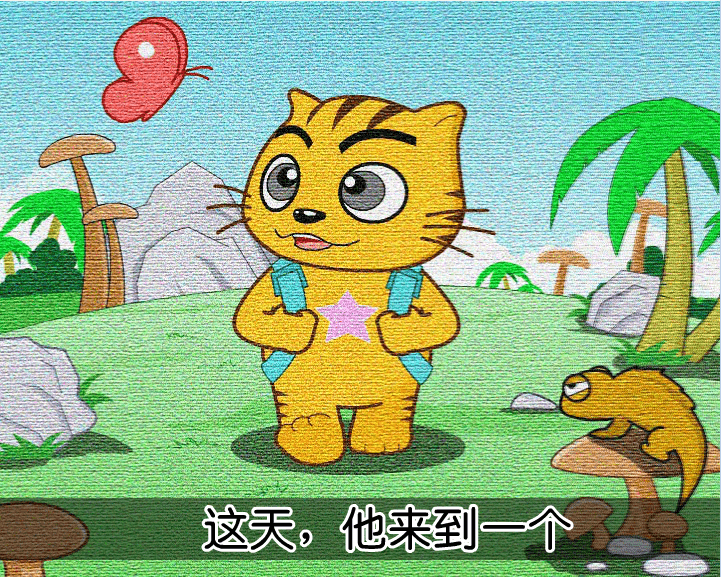 熊猫迷宫