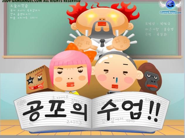 爆怒老师教训学生