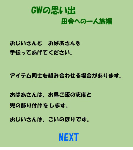 爷爷奶奶逃出房间