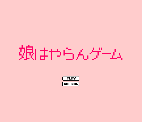 狂吃坚果