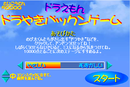 狂打大雄