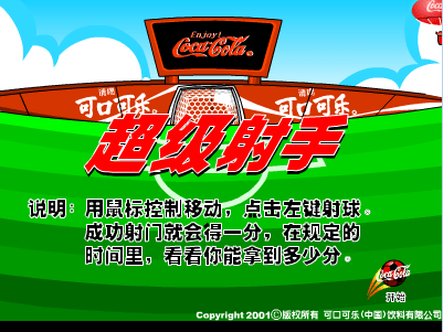 狂抽猛射