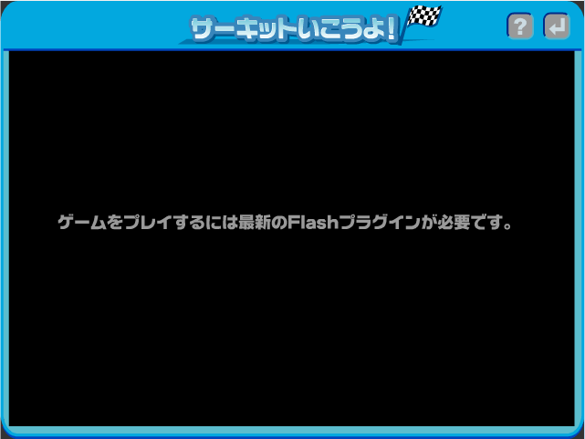 狗狗卡丁车