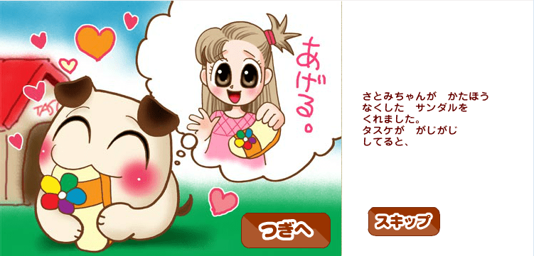 狗狗大胃王
