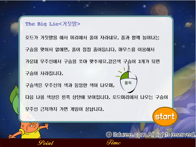 狗狗找骨头