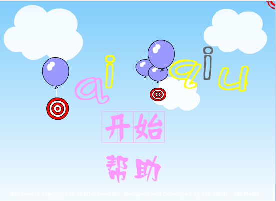 狙击高手