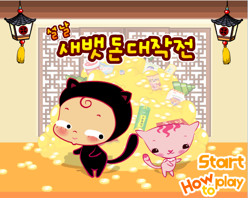 猫妹吃饼干