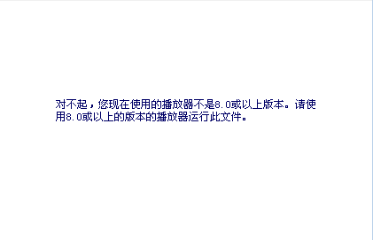 球星男友完全配