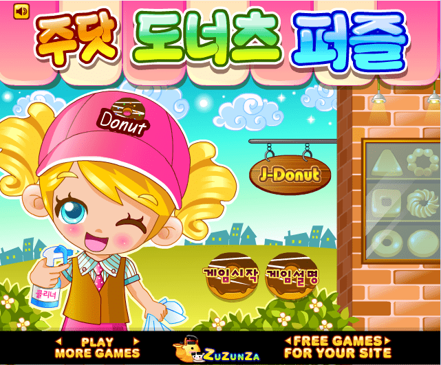 甜品店擦玻璃