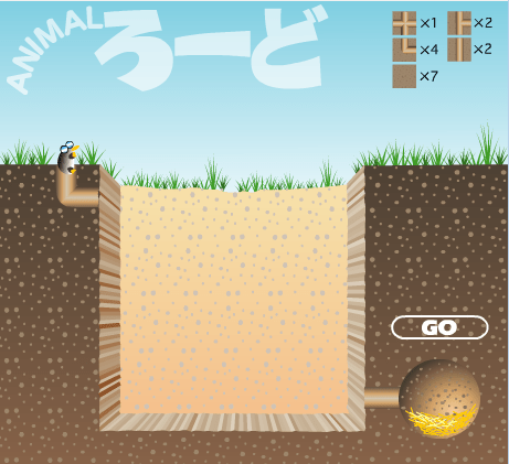 甲虫寻路回家