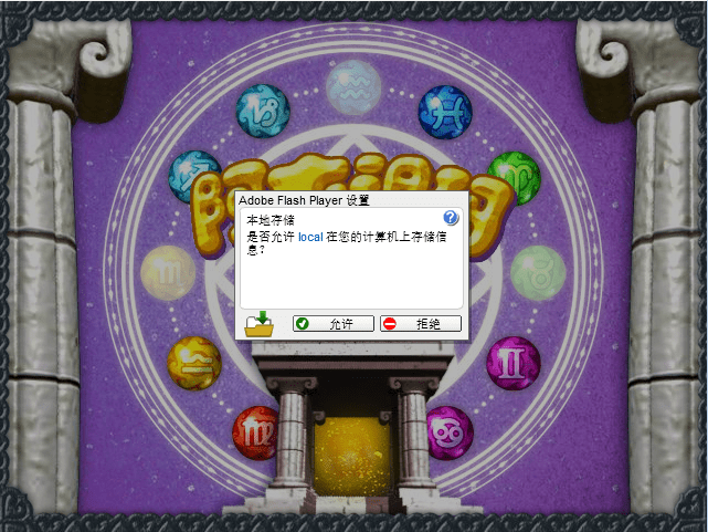 甲虫阻击战