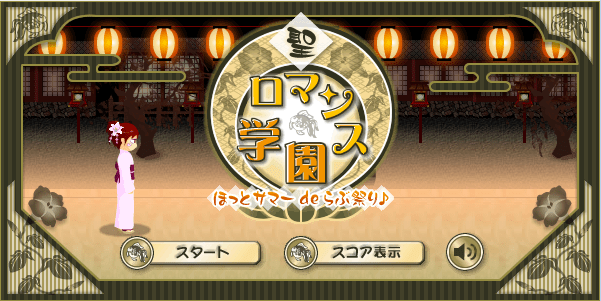 电眼女生2