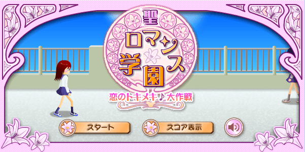 电眼女生