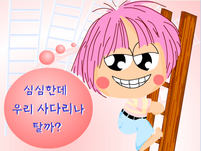 画鬼脚